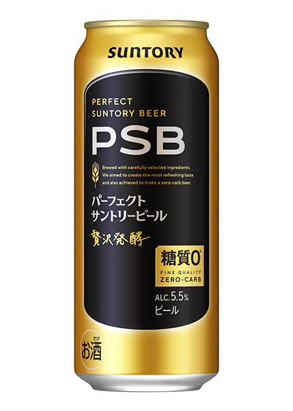 パーフェクトサントリービール 500ml｜受賞商品｜ジャパン・フード