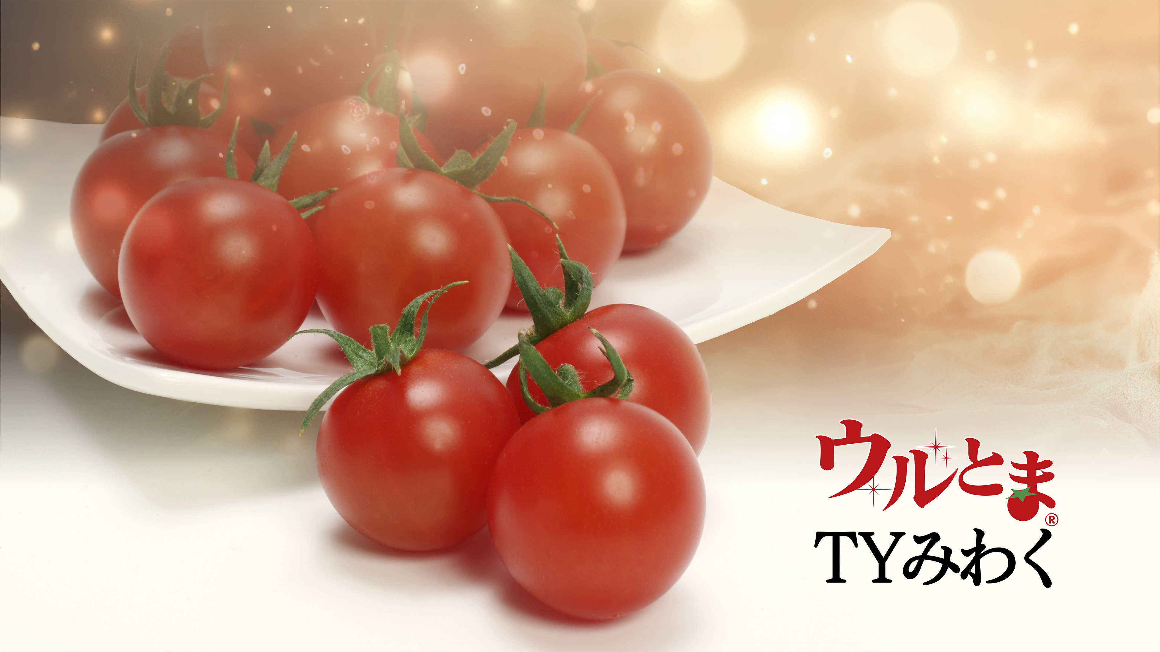 ウルとま®TYみわく｜受賞商品｜ジャパン・フード・セレクション