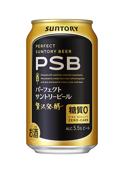 パーフェクトサントリービール 350ml｜受賞商品｜ジャパン・フード
