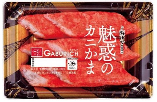 カニかま かにかま しなやカニ かに風味 かまぼこ 1kg : 志茂長Yahoo!店