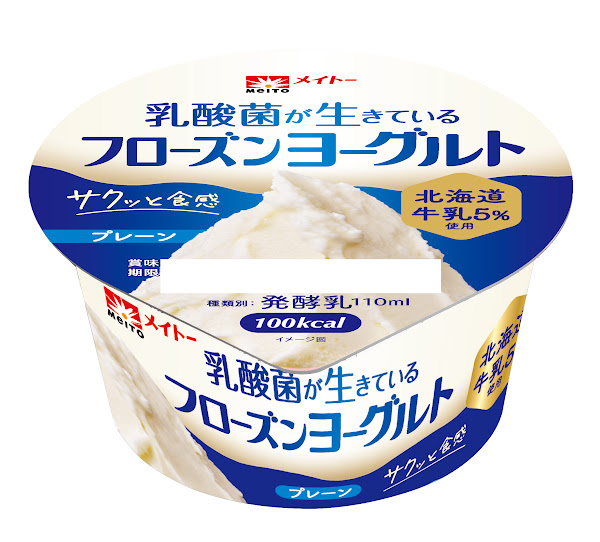 hygfy.様　フローズンヨーグルト 乳酸菌が生きているフローズンヨーグルト｜受賞商品｜ジャパン・フード
