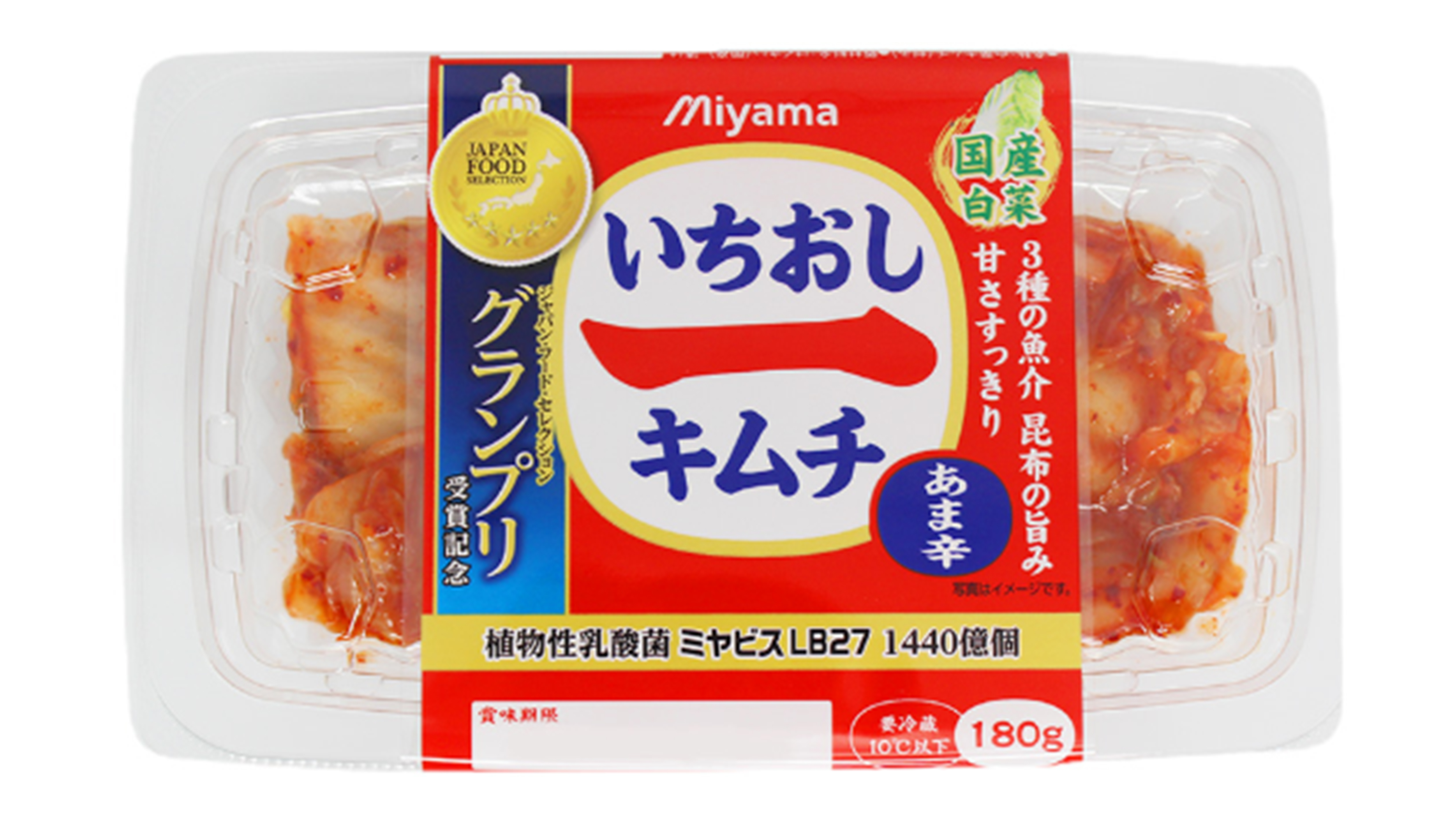 No.1キムキムページ‼️納品5月18日〜20日 このキムチは本当に美味しい。私の新しいお気に入りの市販品。 : r