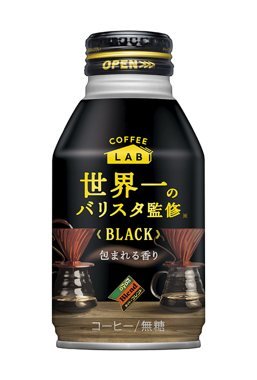 ダイドーブレンド ブラック コーヒーラボ 世界一のバリスタ監修