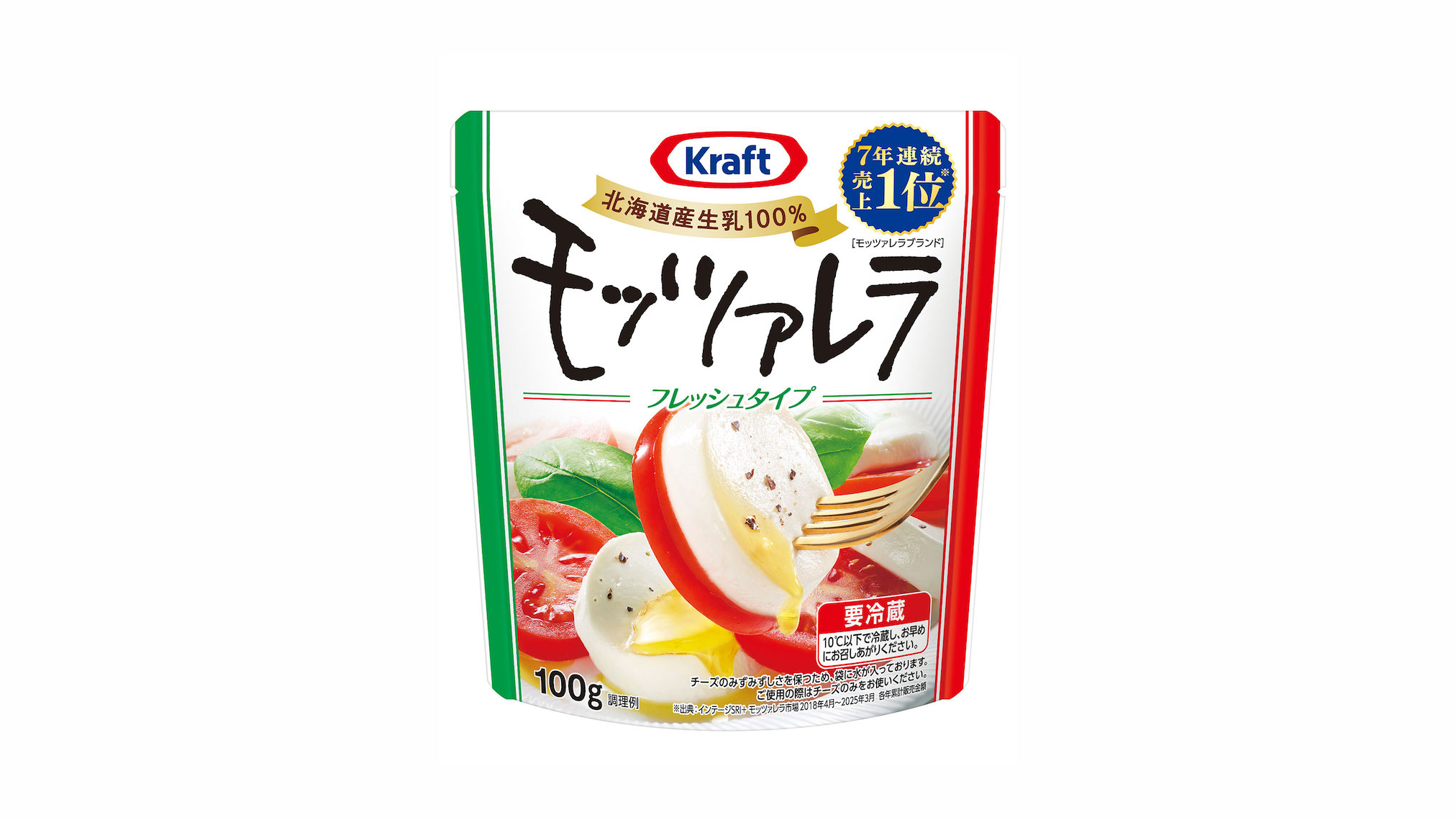 クラフト フレッシュモッツァレラ｜受賞商品｜ジャパン・フード 