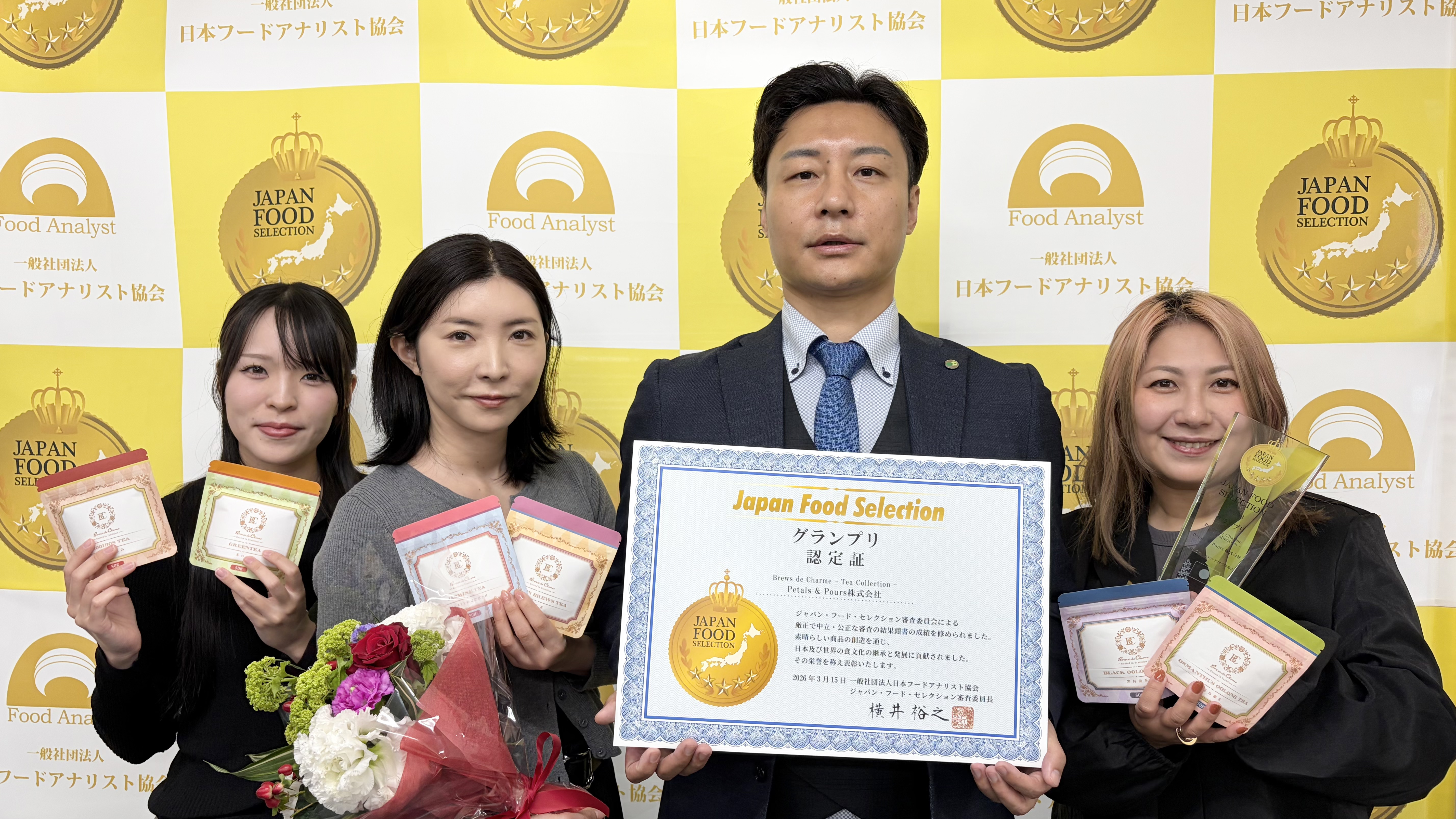 応募規定（スペシャリテ部門）｜ジャパン・フード・セレクション
