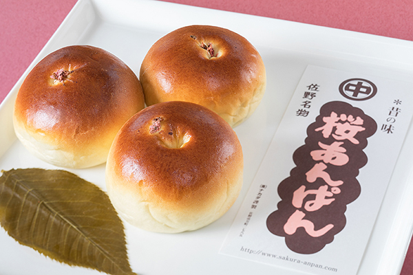 佐野名物桜あんぱん 1袋5個入り｜受賞商品｜ジャパンフードセレクション