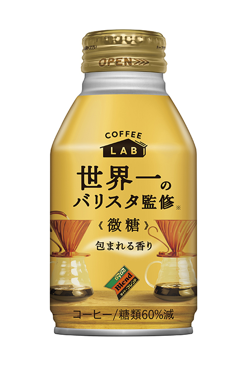 ダイドーブレンド 微糖 コーヒーラボ 世界一のバリスタ監修 (ボトル缶