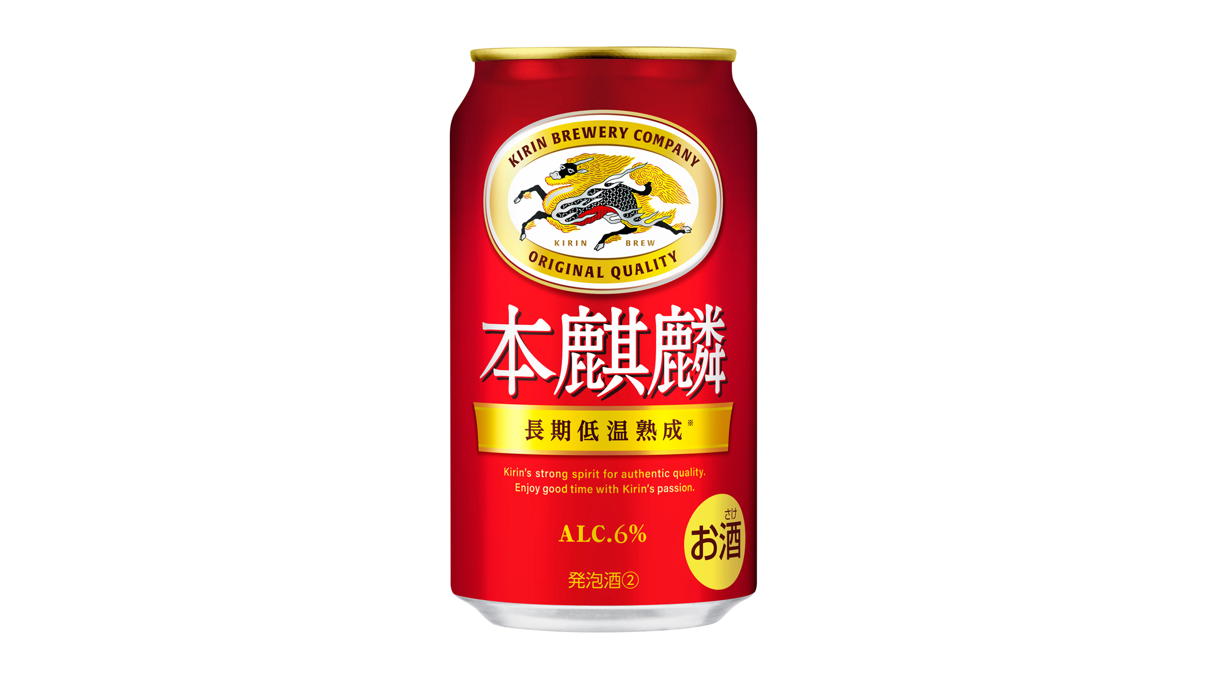 本麒麟（300ml）｜受賞商品｜ジャパン・フード・セレクション