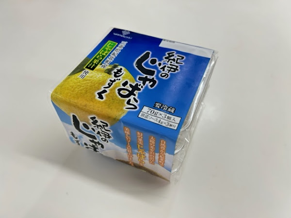 紀伊のじゃばらもずく｜受賞商品｜ジャパン・フード・セレクション