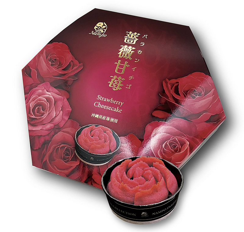 薔薇甘苺｜受賞商品｜ジャパンフードセレクション