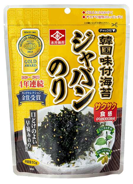 永井韓国味付ジャバンのり50g｜受賞商品｜ジャパンフードセレクション