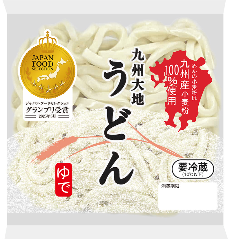ゆうどんページです！！ ゆでうどん 220g | 麺類,うどん・ひやむぎ・そうめん・そば