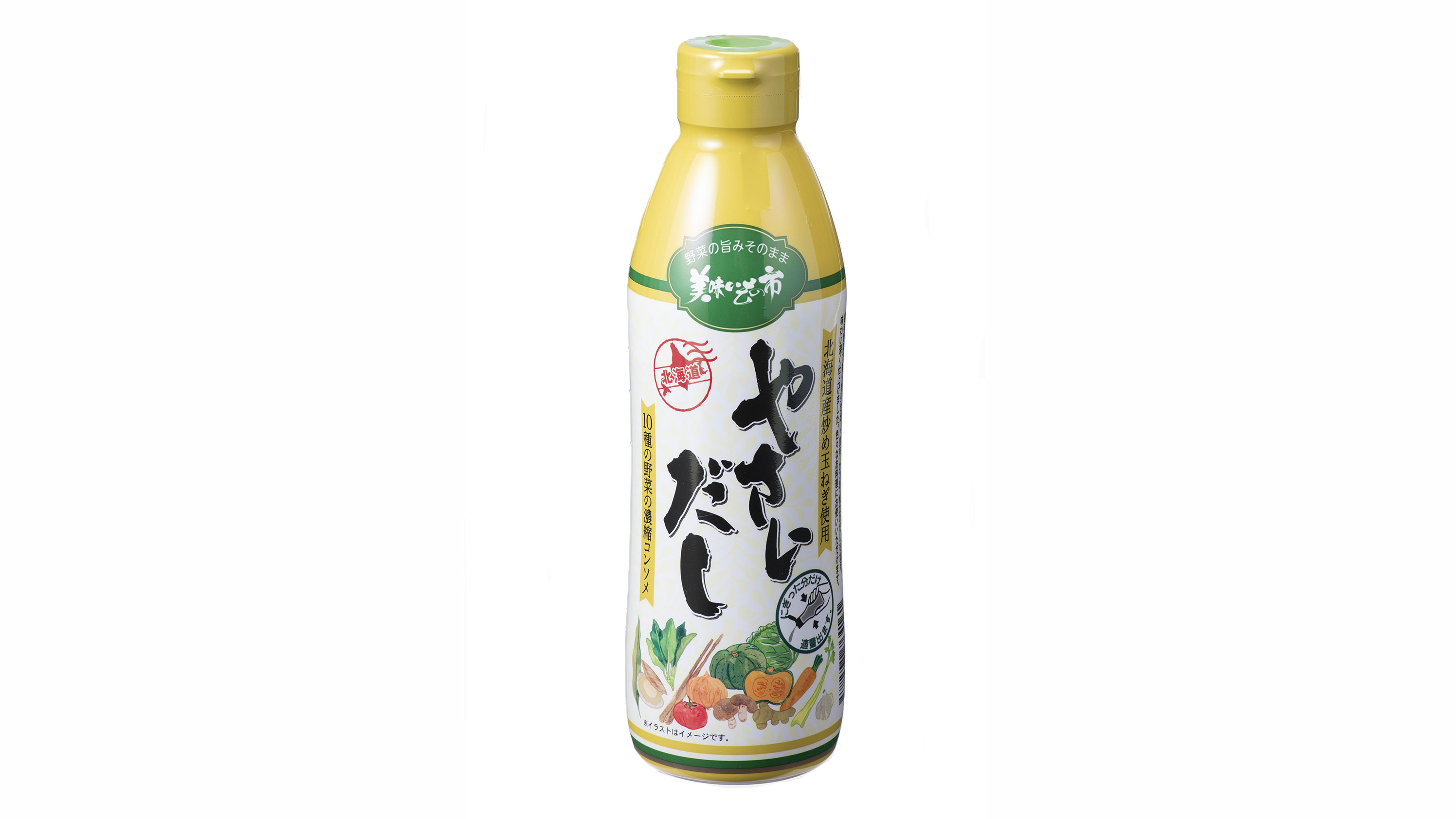 美味い もの 市