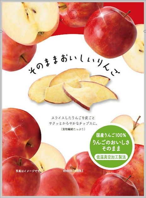 momo様 リクエスト 6点 まとめ商品 もんちゃん様 リクエスト 2点 