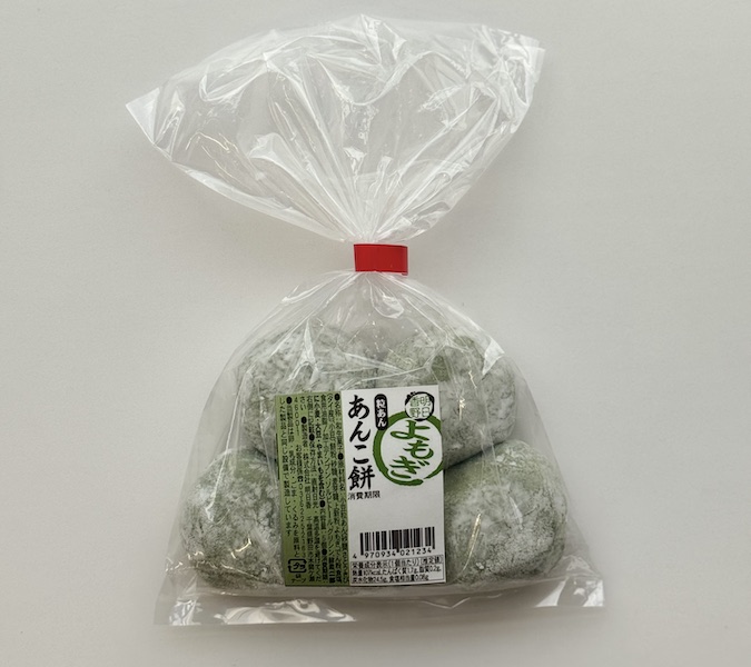 明日香野 よもぎあんこ餅｜受賞商品｜ジャパン・フード・セレクション