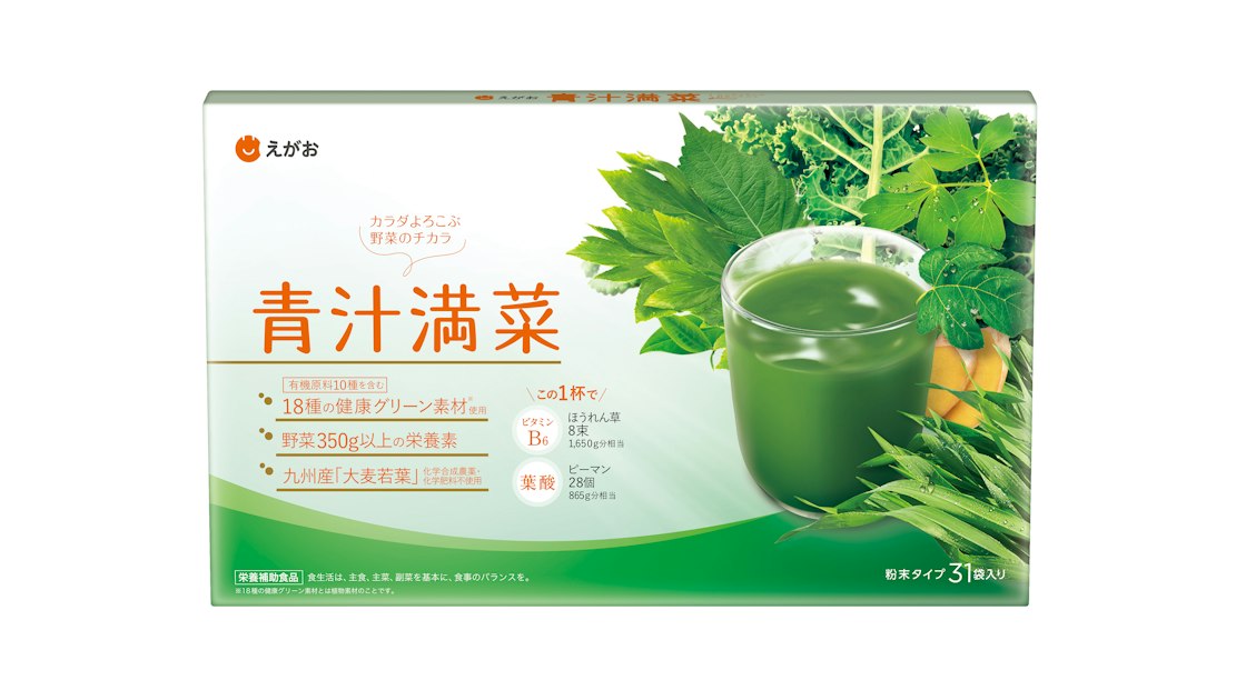 36_えがおの青汁満菜.jpg?fit= 