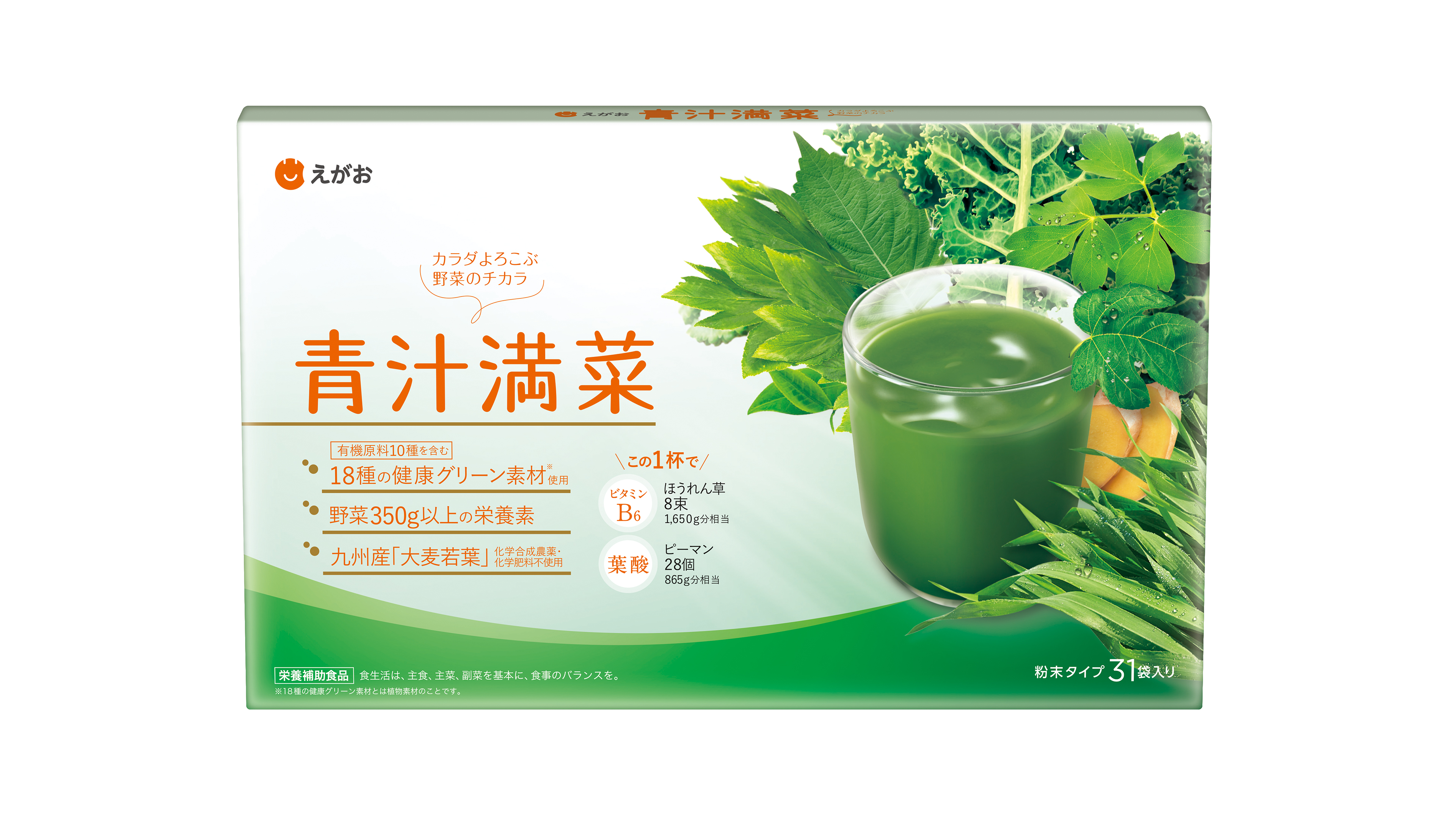 えがおの青汁満菜　6箱 えがお 青汁満菜 6箱 【公式通販】