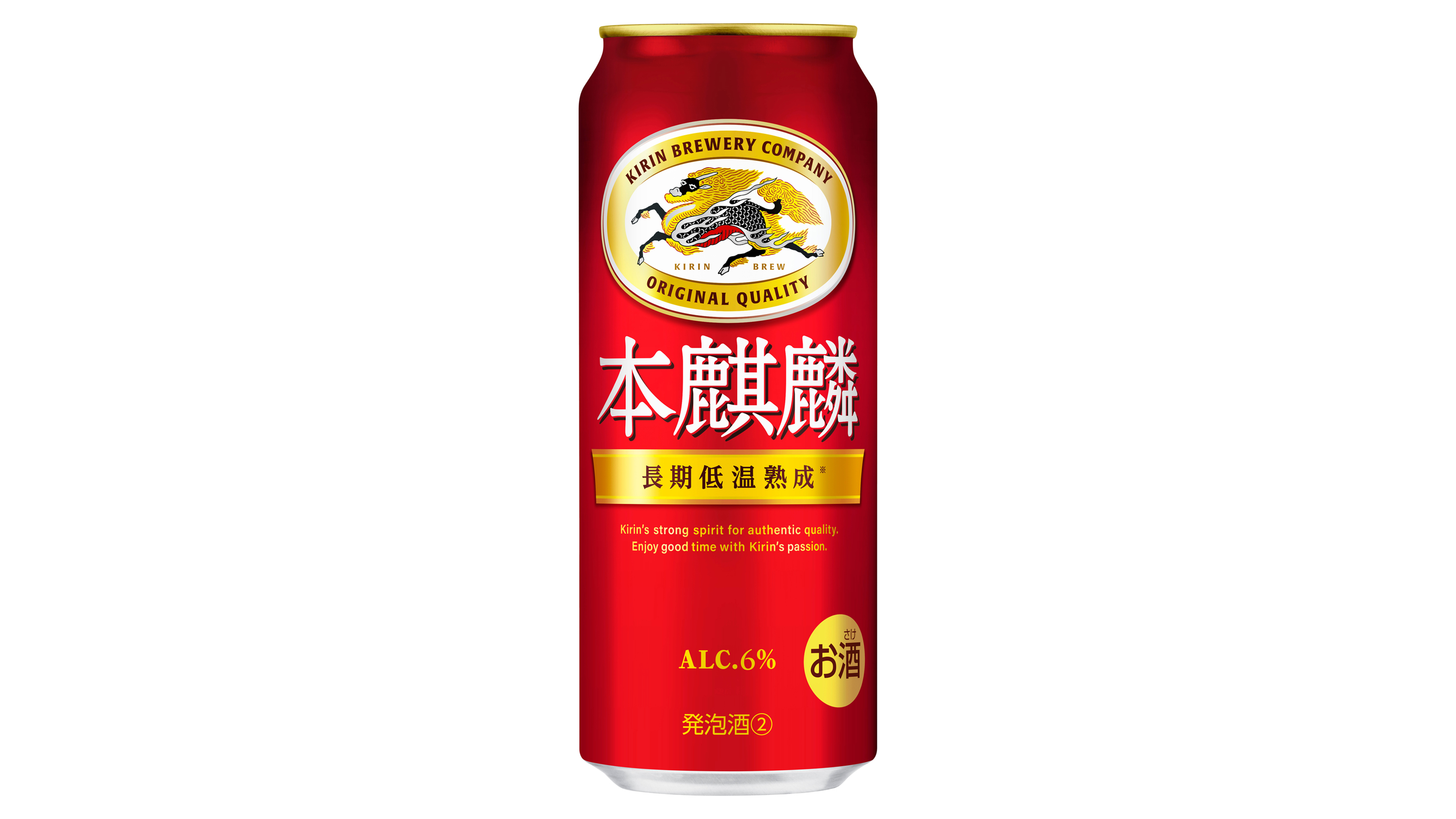 本麒麟（500ml）｜受賞商品｜ジャパン・フード・セレクション