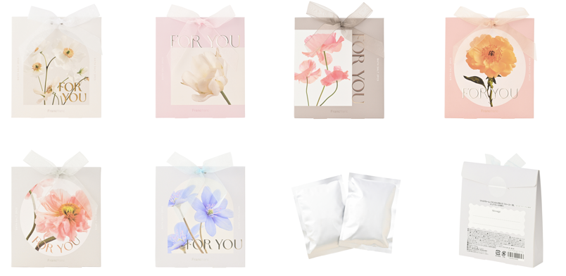 リトルブルーム バスソルト２包入り フォーユー