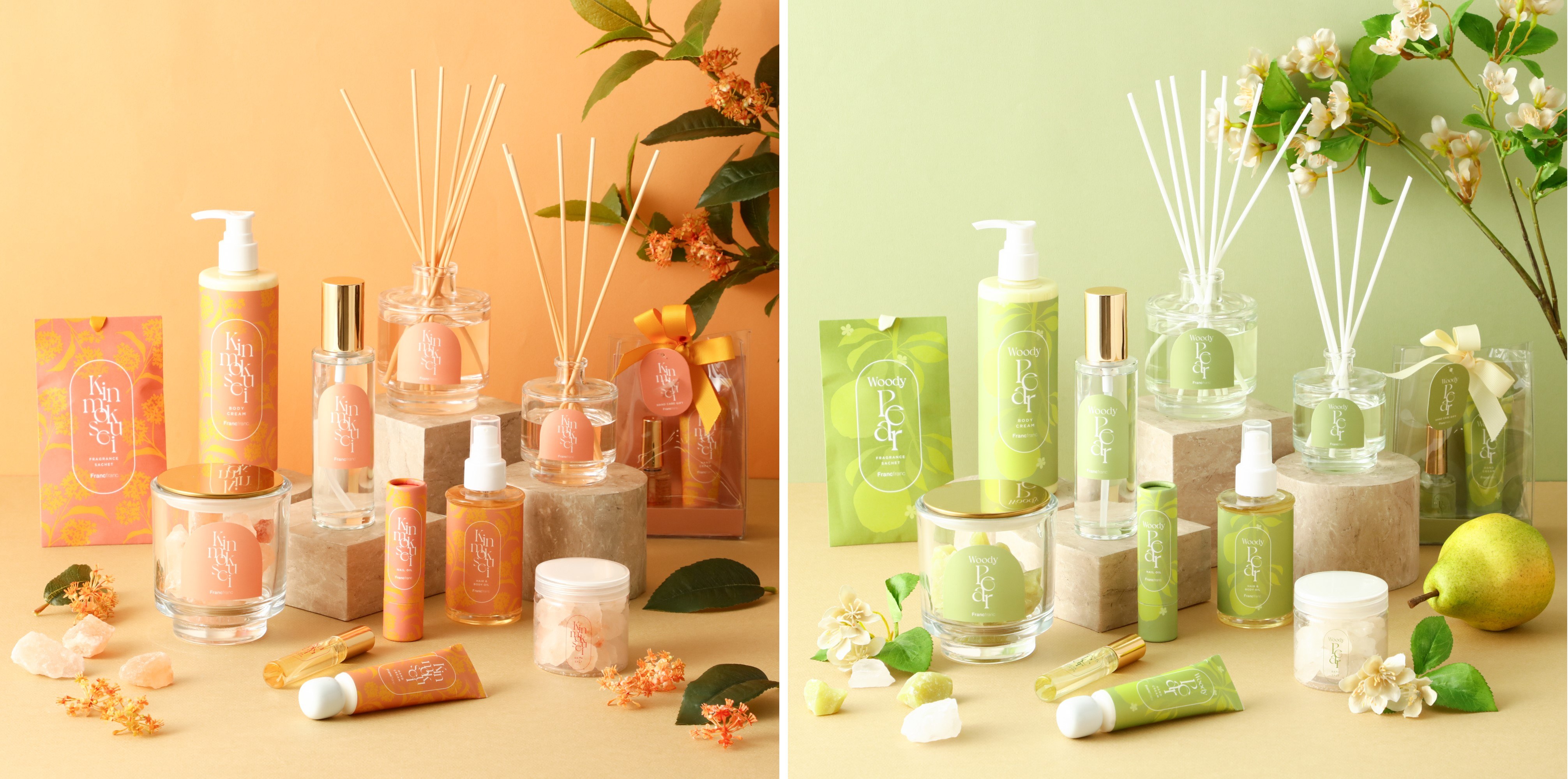 香りで秋を楽しむフレグランスシリーズ シーズンコレクション