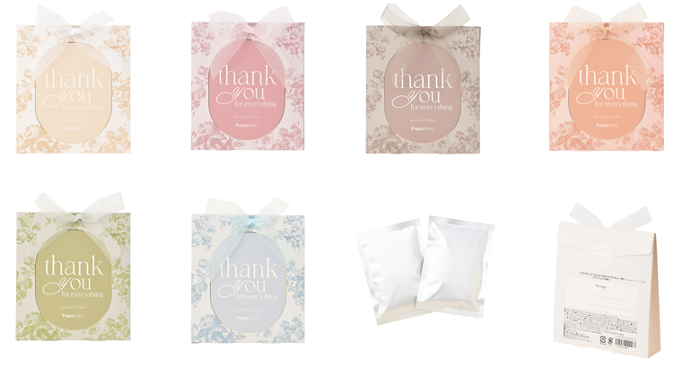 リトルブルーム バスソルト２包入り サンキュー