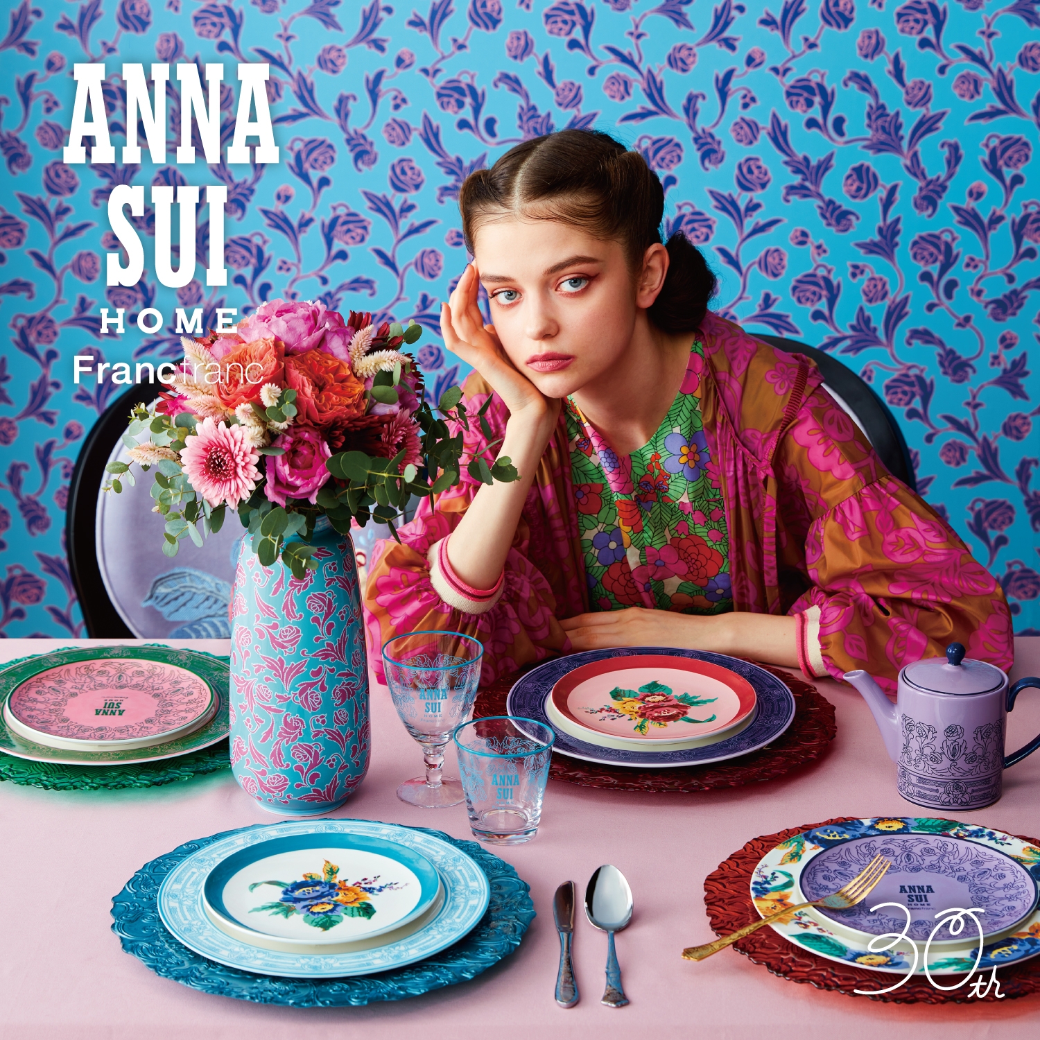 ANNA SUI HOME Francfranc」2022年春の新作を 3月11日（金）より展開 - Francfranc