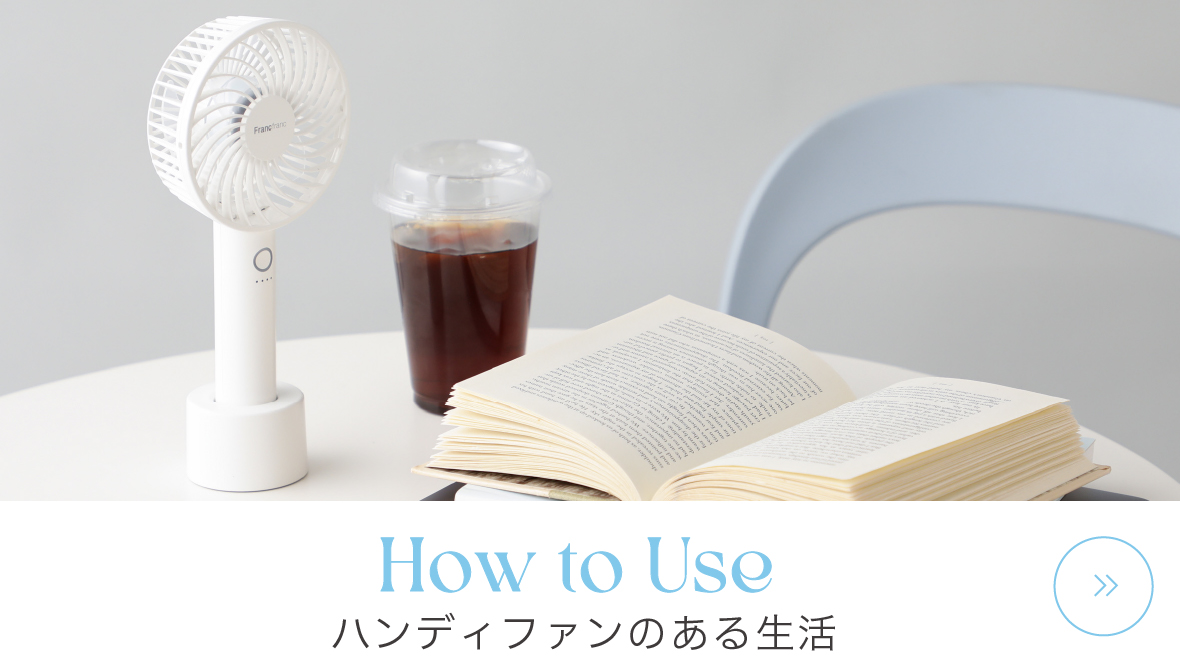 使用感特集