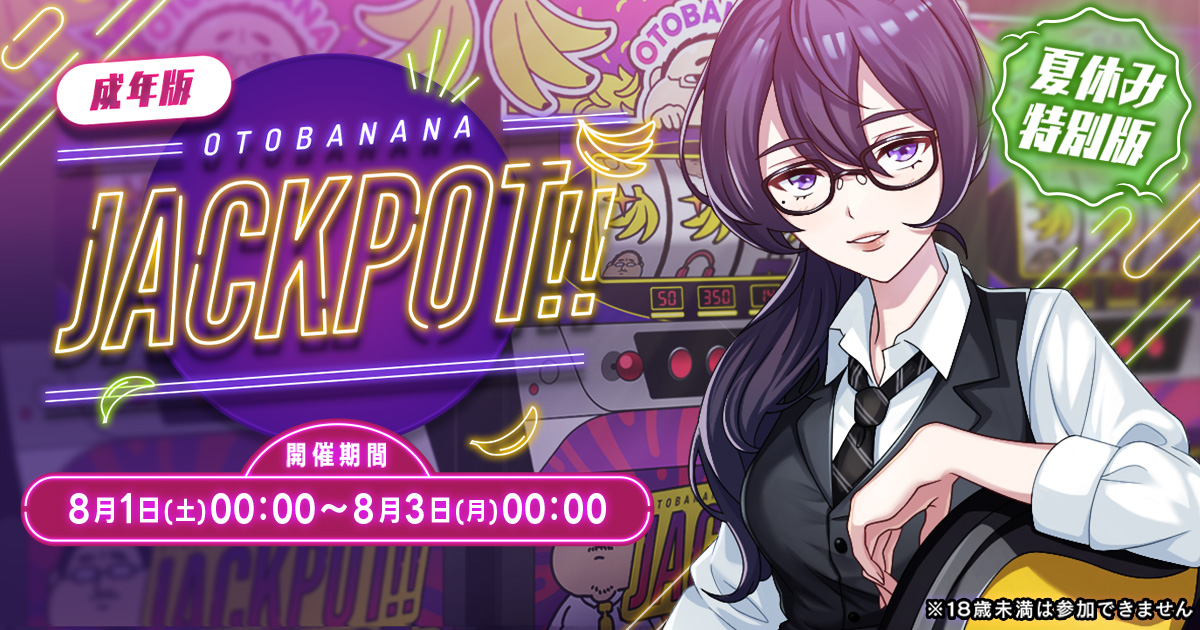 【🎉結果発表】5番にALL IN!? 運命のJACKPOT🎰