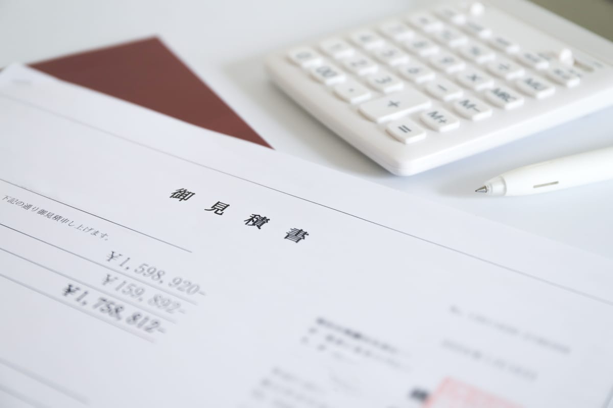 企業結合の会計処理：取得と共同支配企業の形成の違い