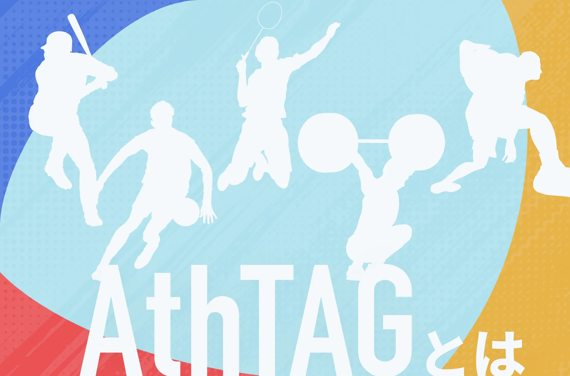 Eyecatch