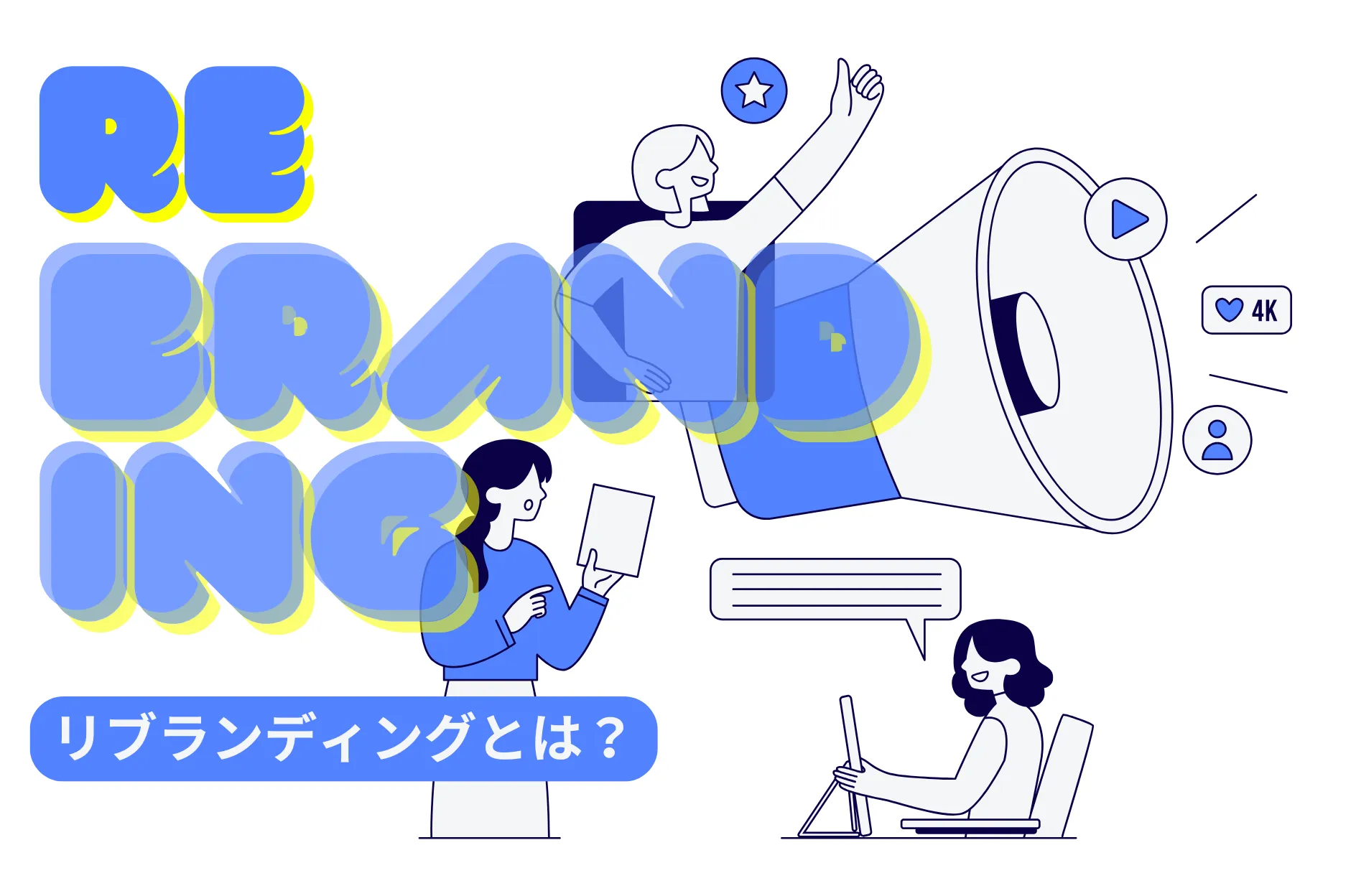 eyecatch
