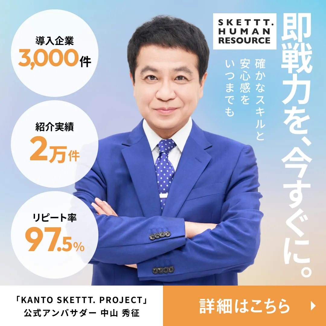 バナープレゼント