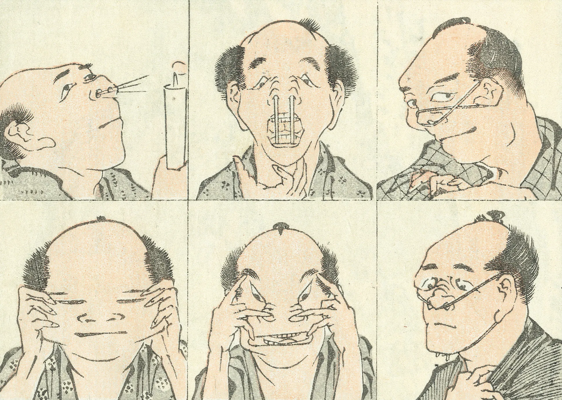 『北斎漫画』十編