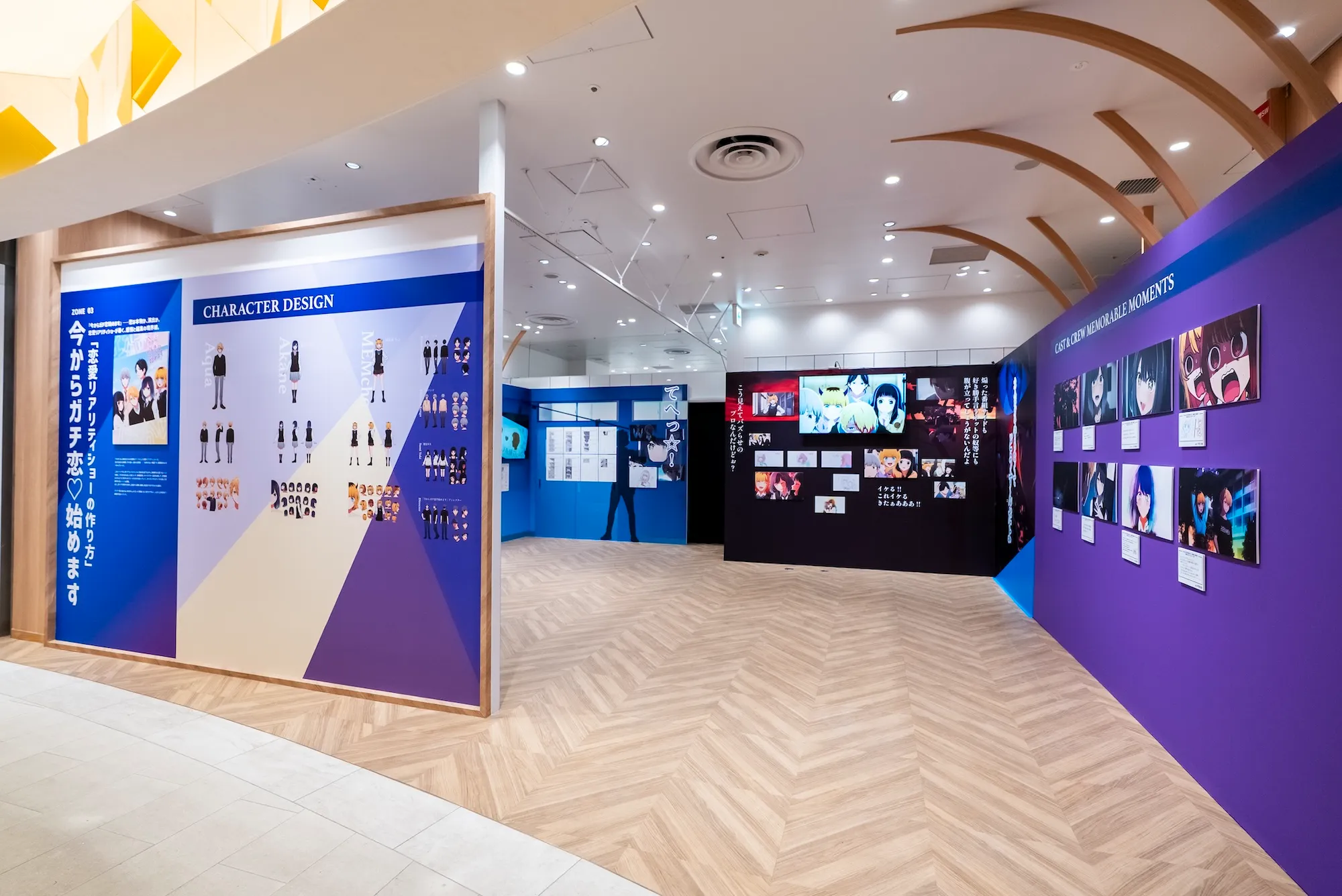 今からガチ恋始めます