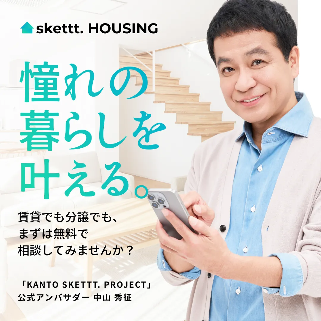 バナープレゼント