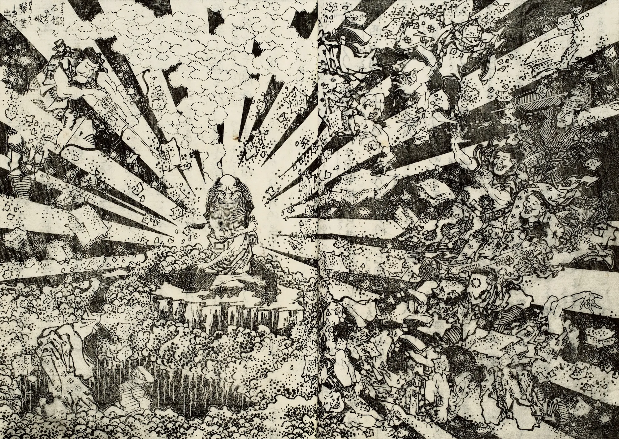 『椿説弓張月』続編