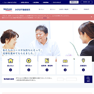 みずほ不動産販売