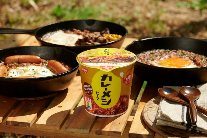 お湯かけ５分でおいしいカレーが食べられる 日清カレーメシ お米 具材 ルゥがすべて入っているから キャンプ飯にぴったり 外でカレーメシを食べよう ソトレシピ 日本最大級のキャンプ飯レシピサイト