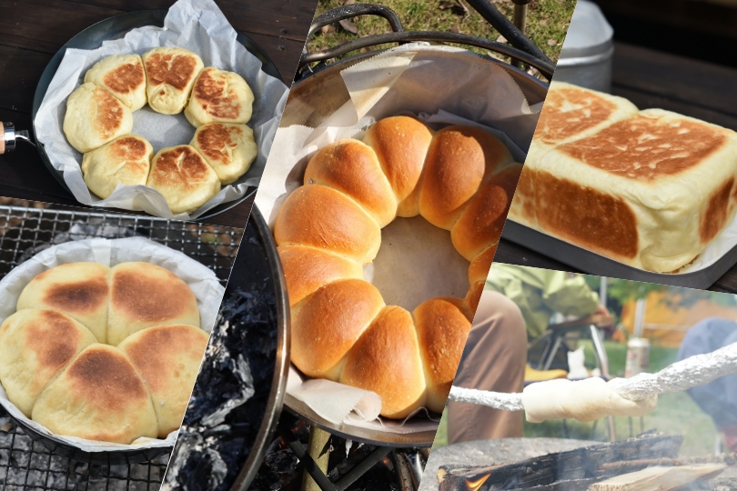 キャンプでパン作り！5つの調理道具の焼き方を解説 | ソトレシピ