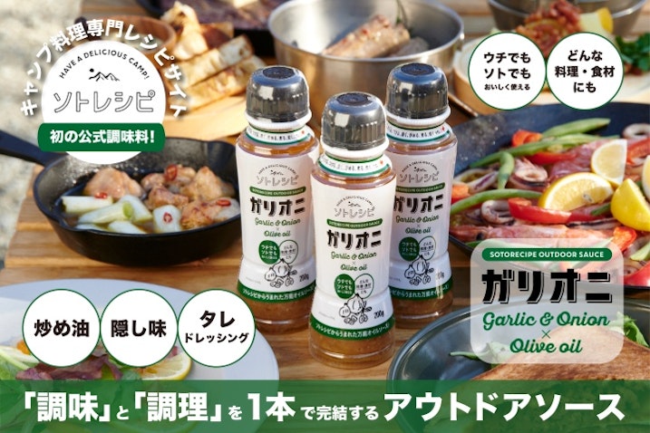 中華のおせち贈り物 調味料 関連 お料理に添えて