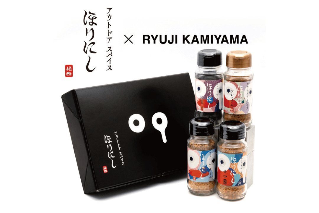 野性爆弾 くっきーさん×ほりにし！「アウトドアスパイス ほりにし」POP