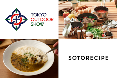 TOKYO OUTDOOR SHOW 2026にSOTORECIPE出店決定！大人気シェラどんぶり3の再販も！