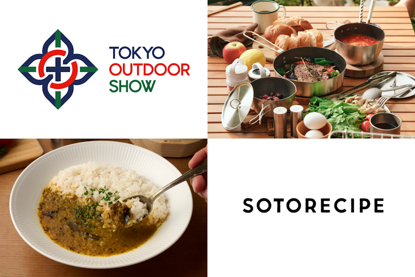 TOKYO OUTDOOR SHOW 2026にSOTORECIPE出店決定！大人気シェラどんぶり3の再販も！