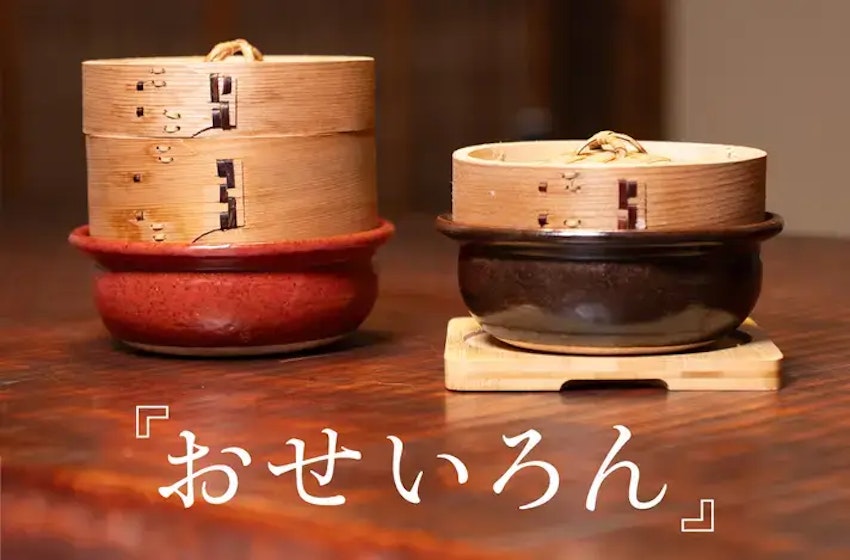 「おまぐはん」に次ぐ有田焼の新作が話題!進化系土鍋蒸し「おせいろん」って何?