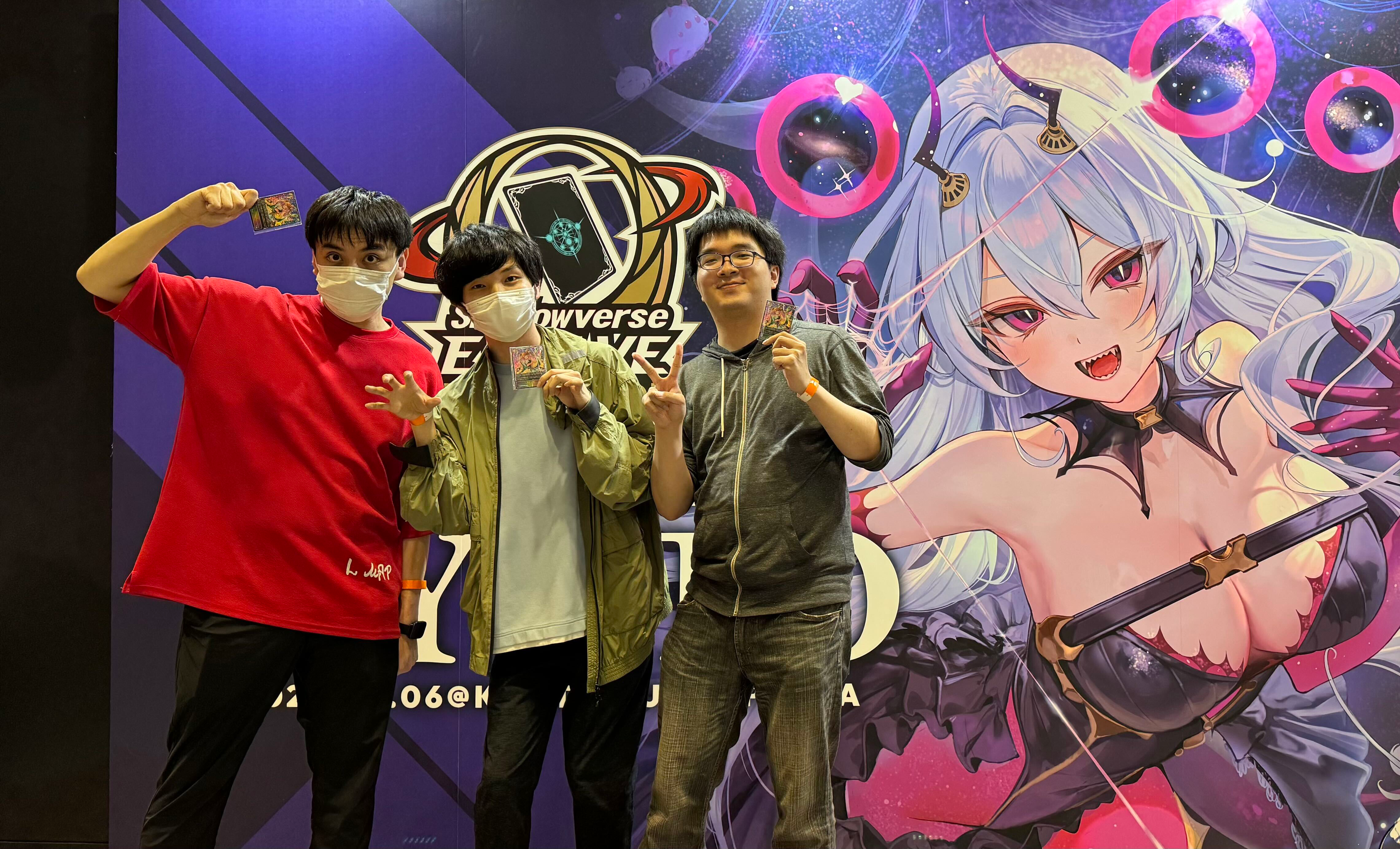 Shadowverse EVOLVE Grand Prix 2026 Summer 京都」イベントレポート