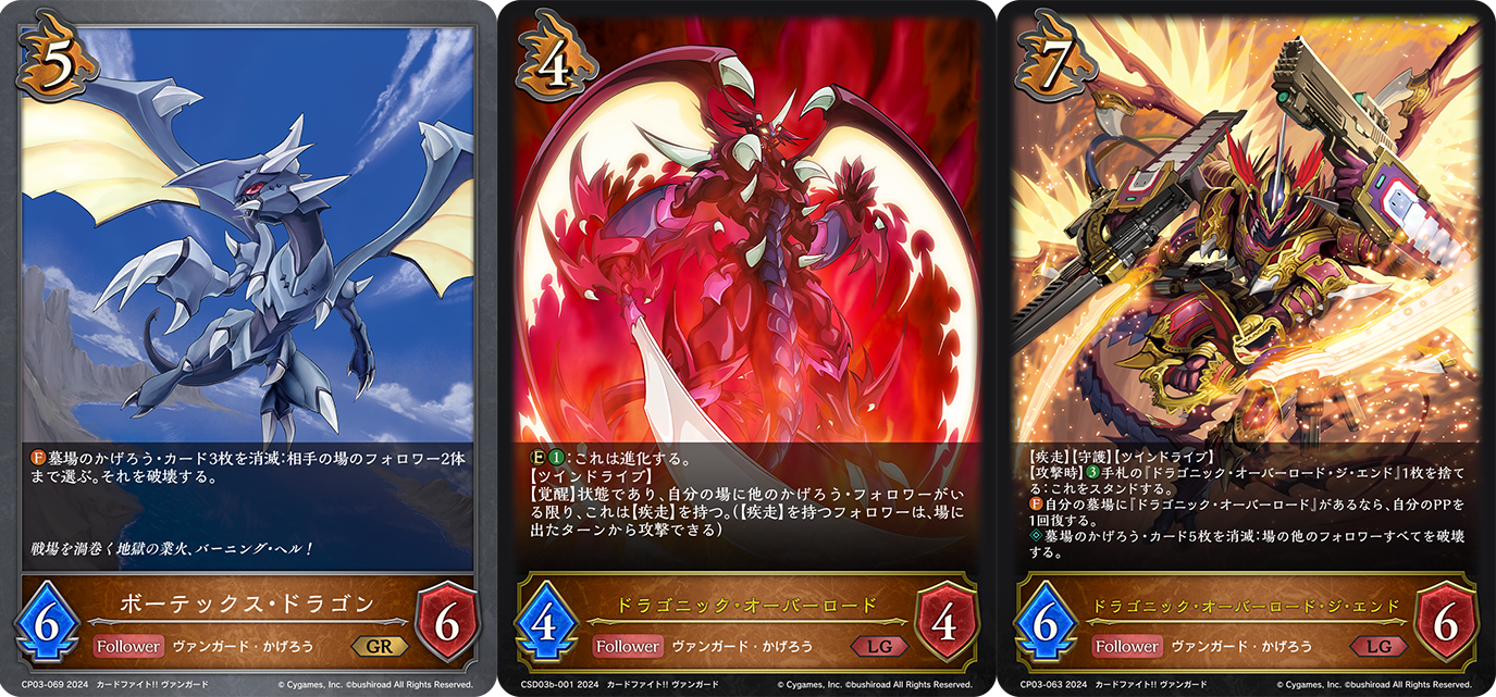 マーリン 進化後 静岡GCS プロモ 3枚セット