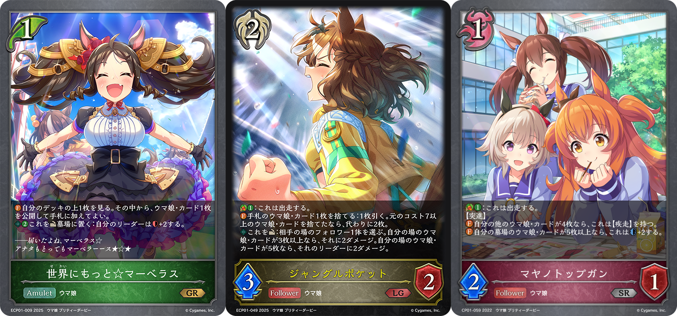 荒野ロイヤル デッキ （荒野ロイヤル デッキ 高レート アムクレスト） 