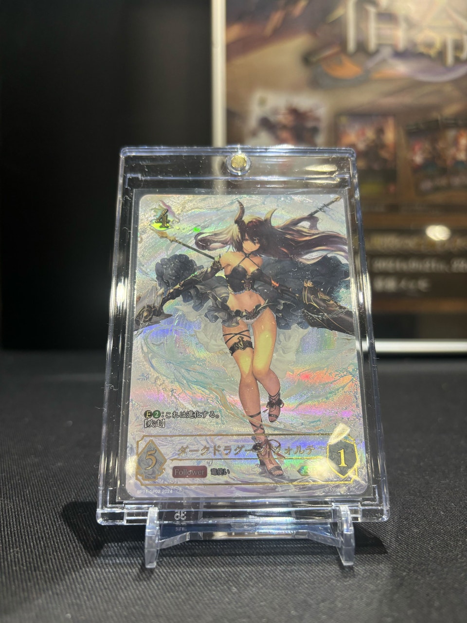 Shadowverse EVOLVE Grand Prix 2024 Summer 名古屋」イベントレポート ダークドラグーン・フォルテ sp 宿命の弾丸 シャドウバースエボルヴ ①