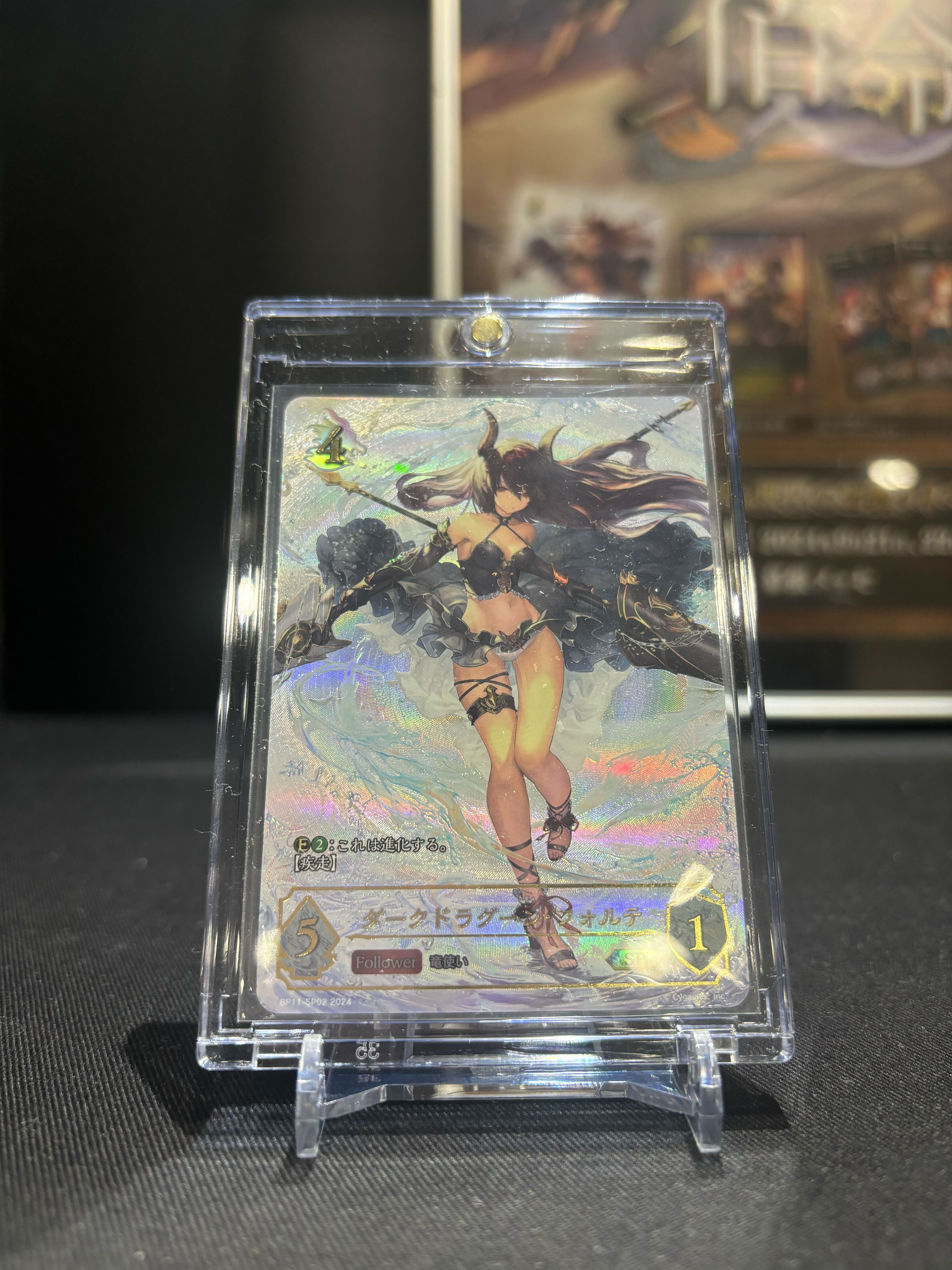 Shadowverse EVOLVE公式アカウント on X: 