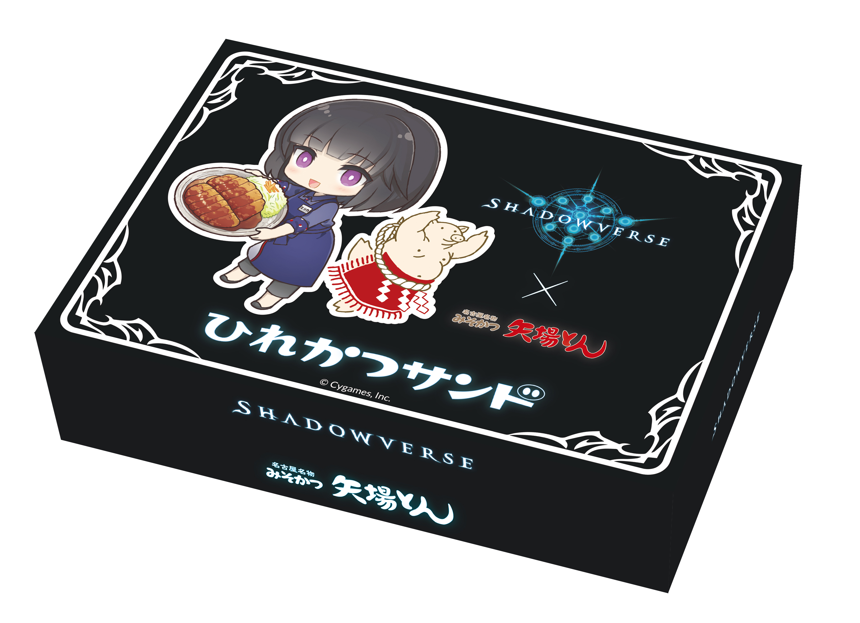 Shadowverse EVOLVE公式スリーブ Shadowverse EVOLVE『イリス